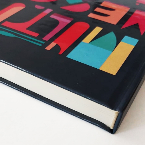 Gratitude Journal